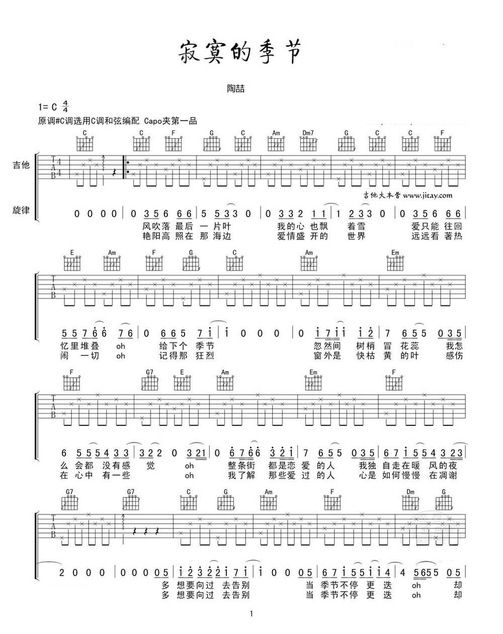 �Ն���į�ļ��ڼ����� C��