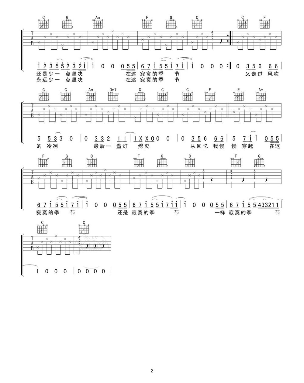 �Ն���į�ļ��ڼ����� C��