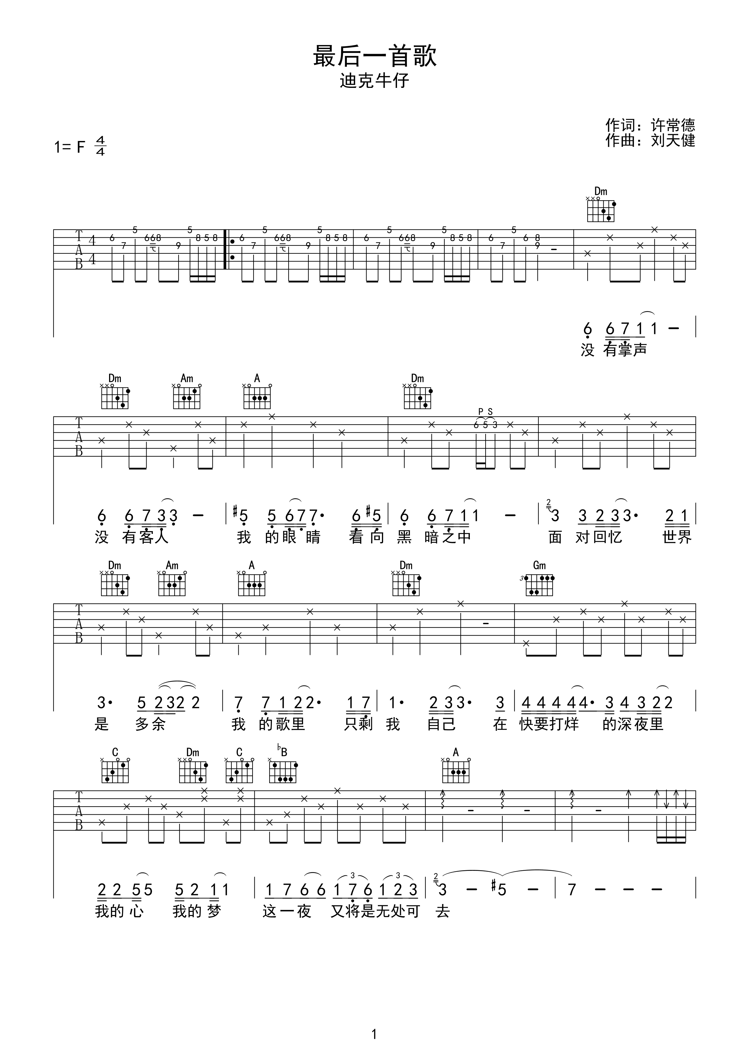 �Ͽ�ţ�����һ�׸輪����