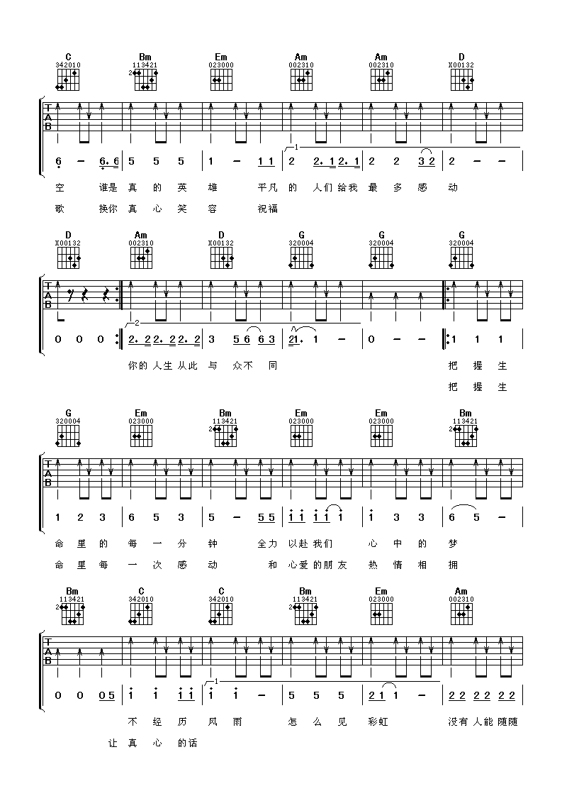 ����Ӣ�ۼ�����G��