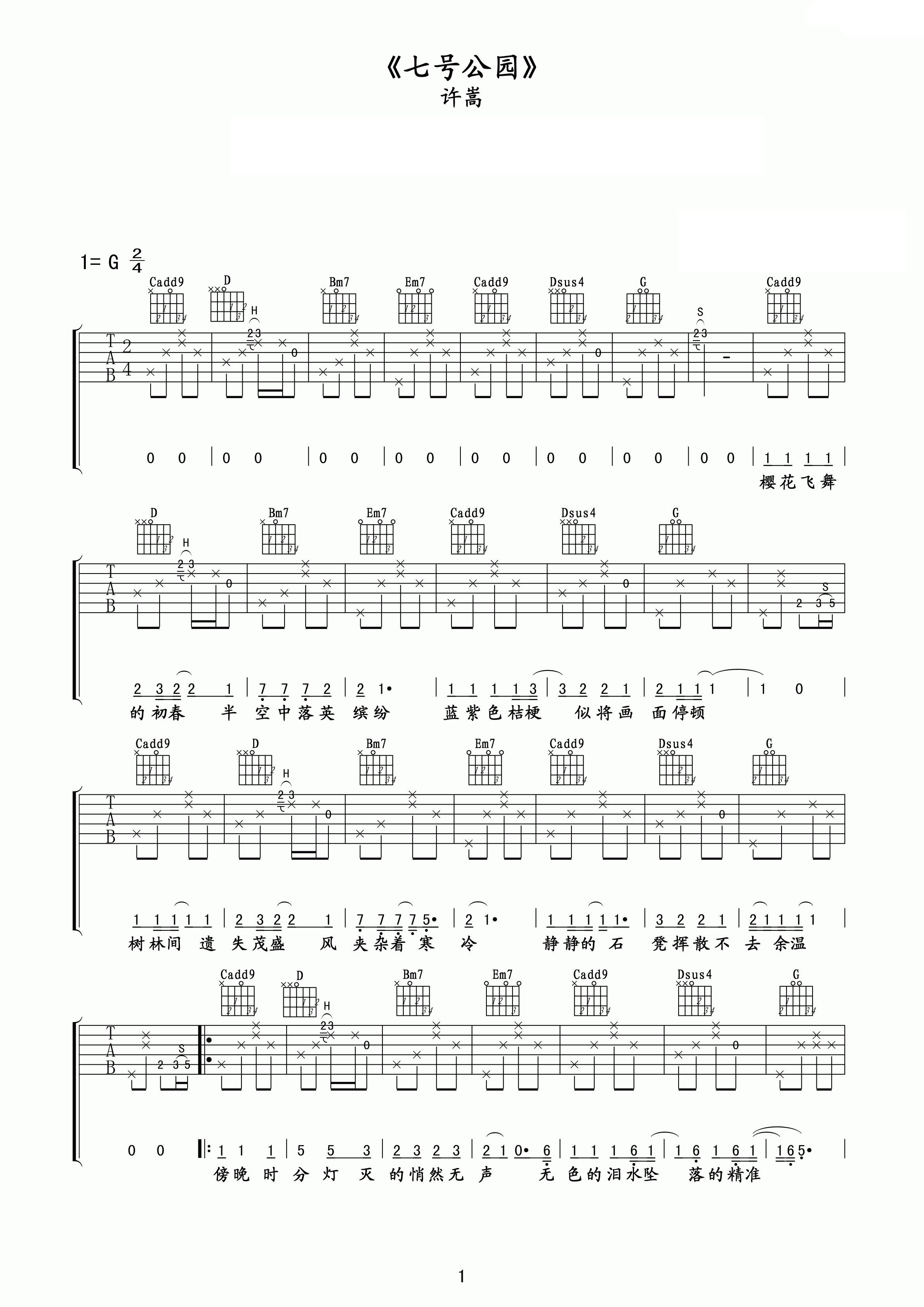 �����ߺŹ�԰������ G��