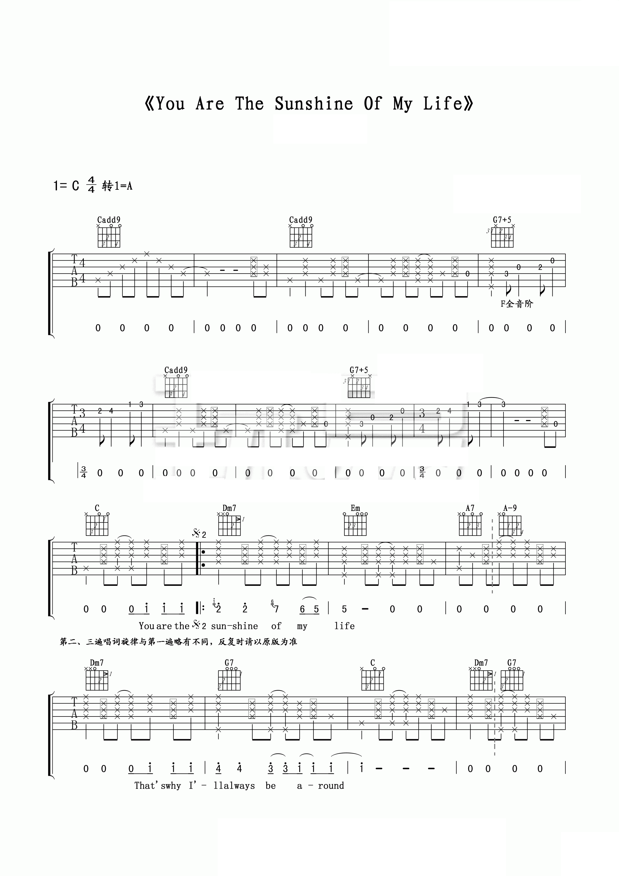 ����ͬYou Are The Sunshine of My Life������