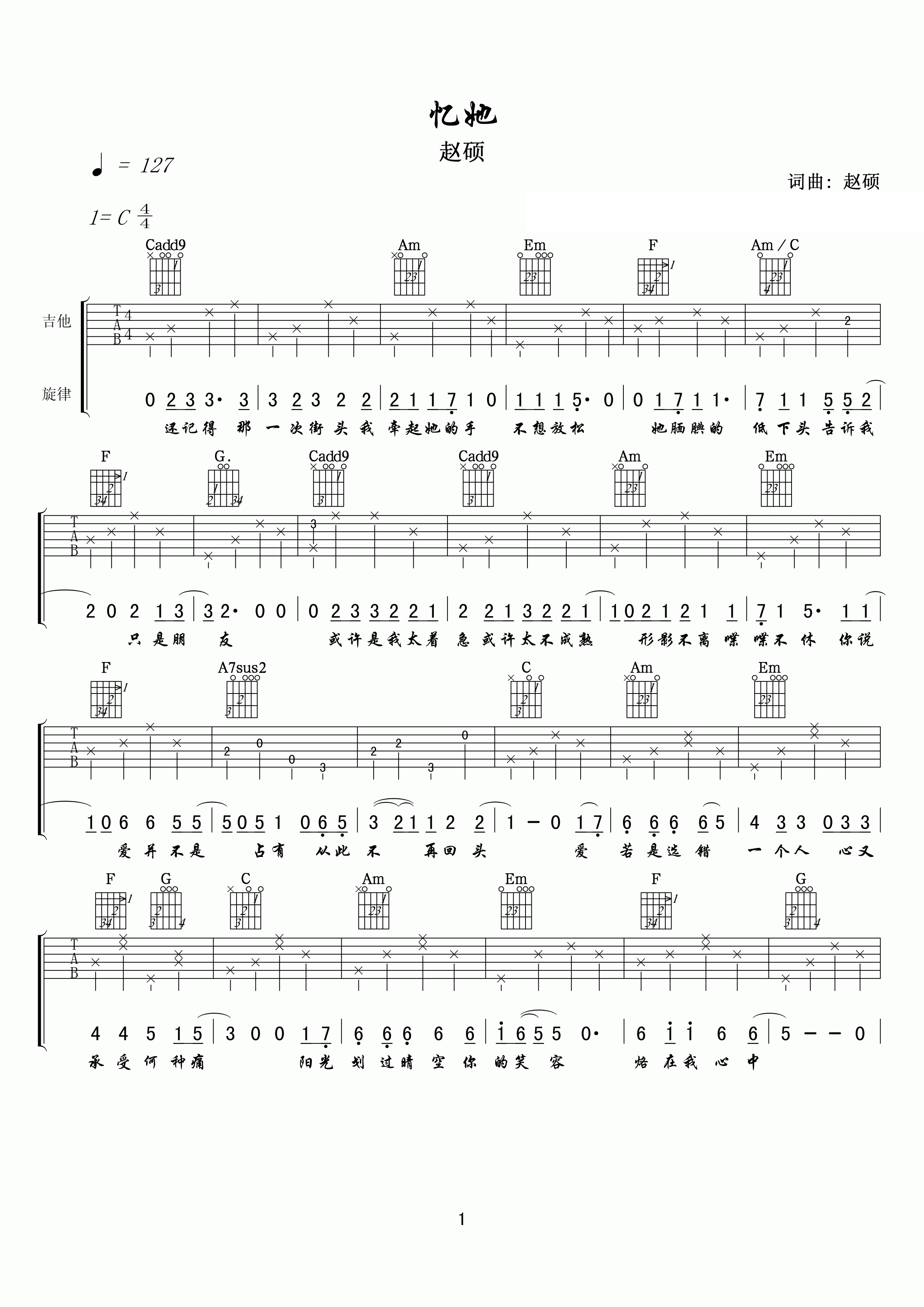 ��˸����������C��