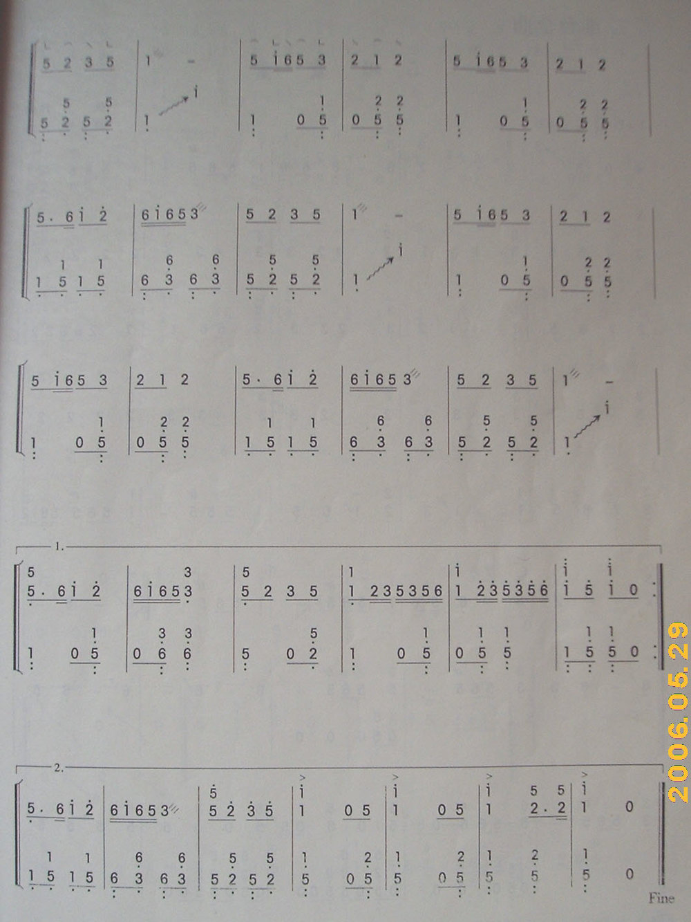 八月桂花遍地开古筝谱