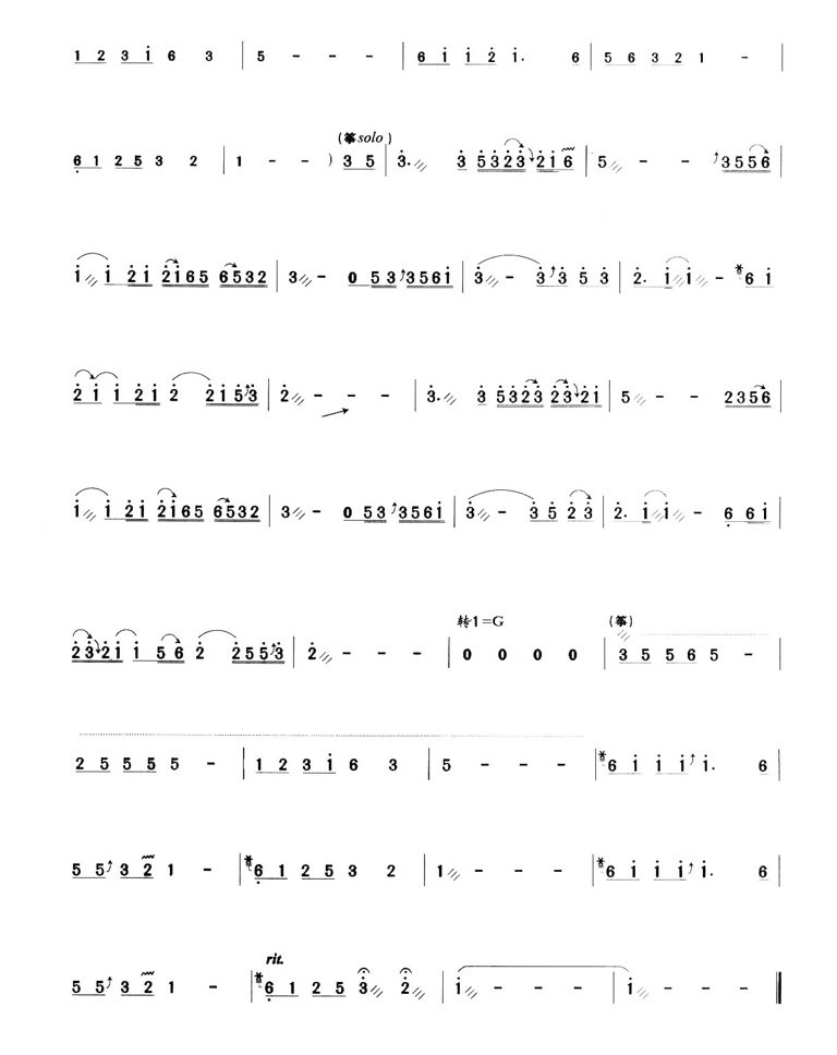 女人花古筝谱_女人花歌词曲谱