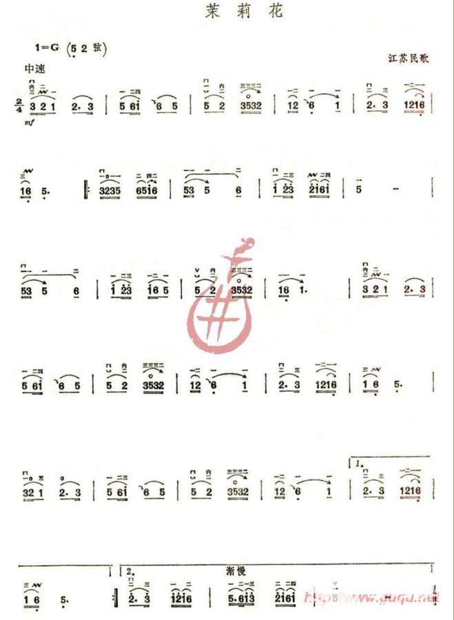 茉莉花的古筝谱及歌词歌谱