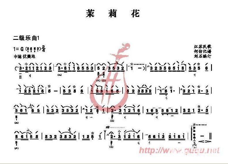 茉莉花的古筝谱及歌词歌谱