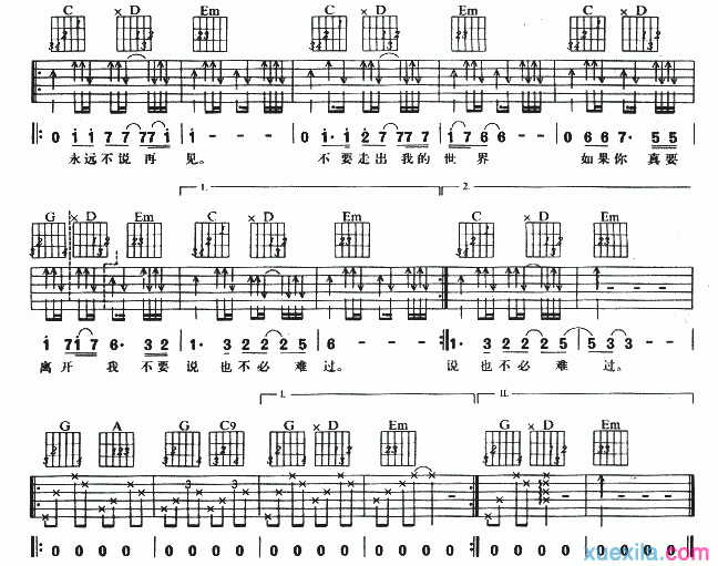 零点乐队永远不说再见吉他谱