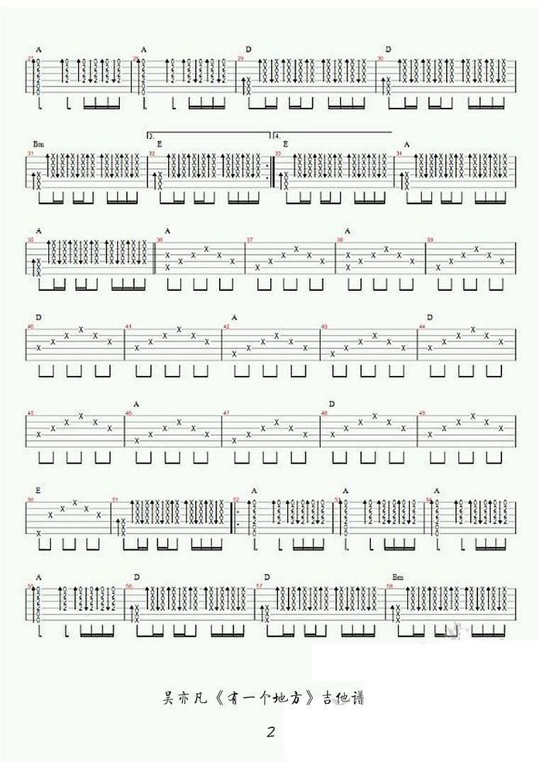 有一个地方吉他谱