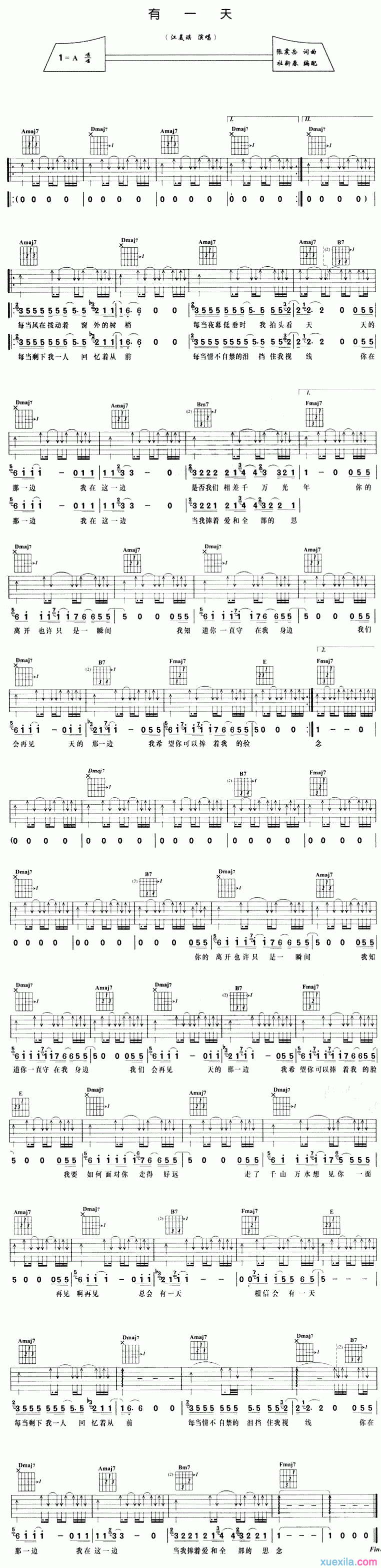 张震岳有一天吉他谱