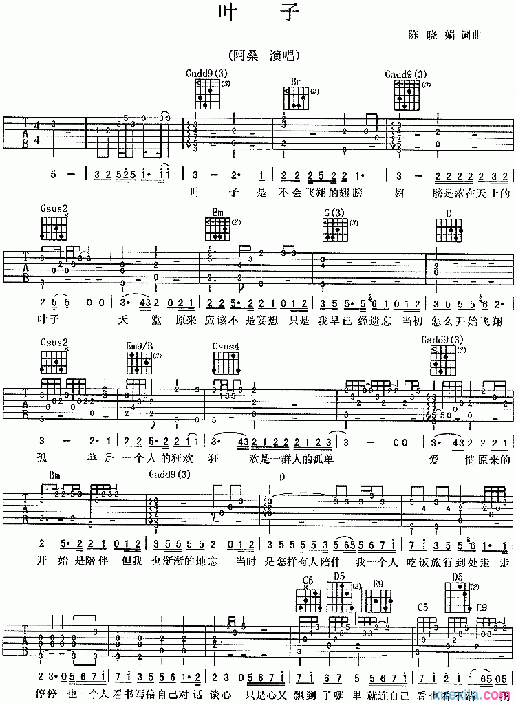 Ҷ�Ӽ�����