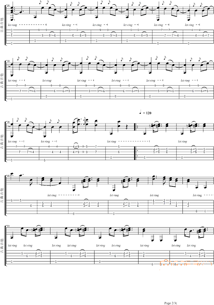 雨滴吉他谱_雨滴歌词歌谱