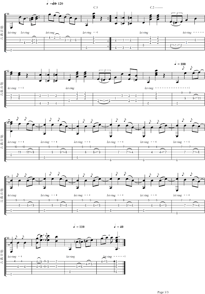 雨滴吉他谱_雨滴歌词歌谱