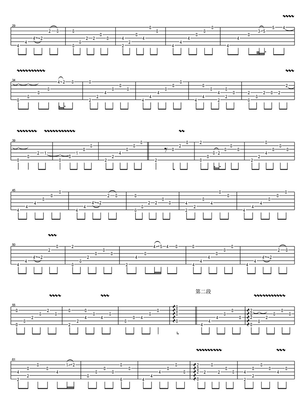 愿望的樱花吉他谱_愿望的樱花在线播放