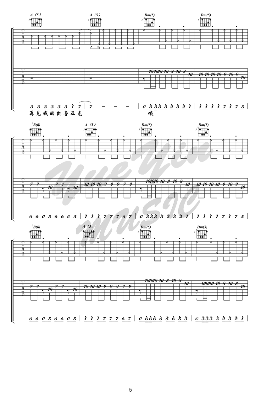 再见杰克吉他谱_再见杰克歌词歌谱