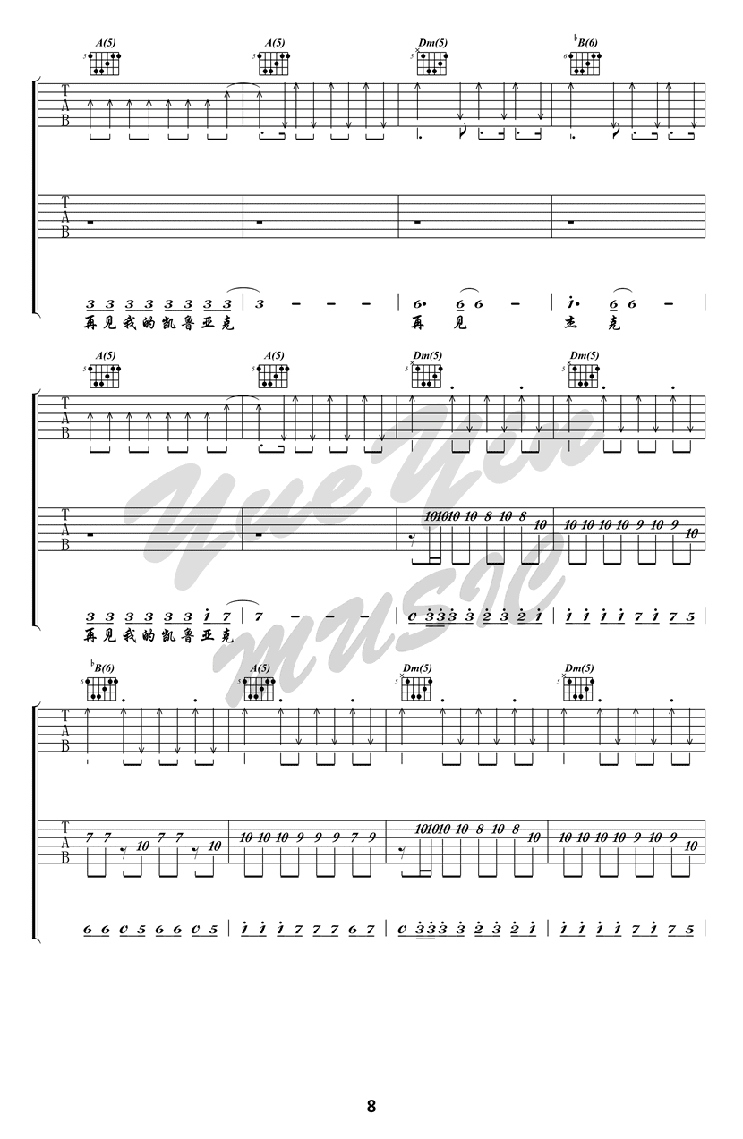 再见杰克吉他谱_再见杰克歌词歌谱