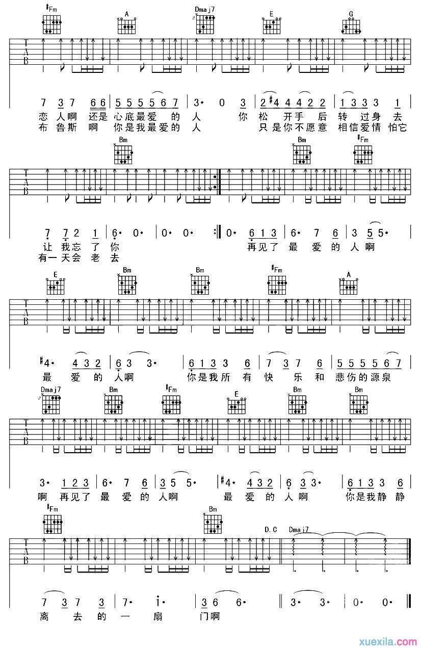 再见了最爱的人吉他谱