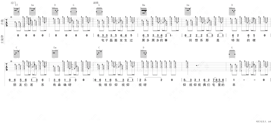 ����������˼�����_����������˸�ʸ���