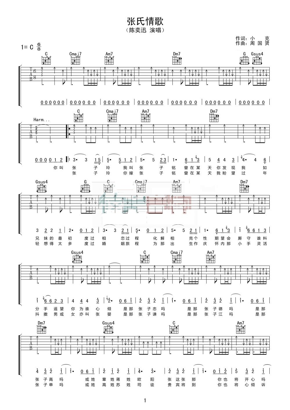 ������輪����