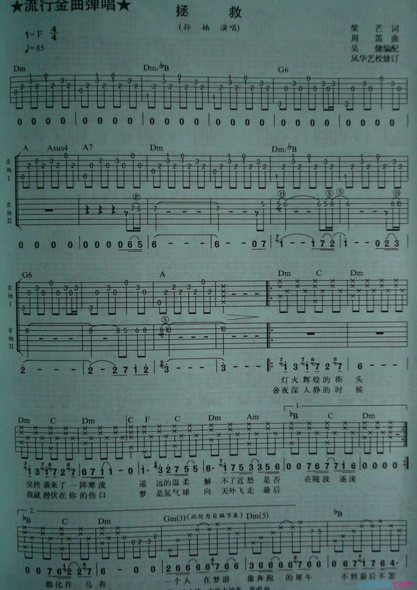 ���ȼ�����