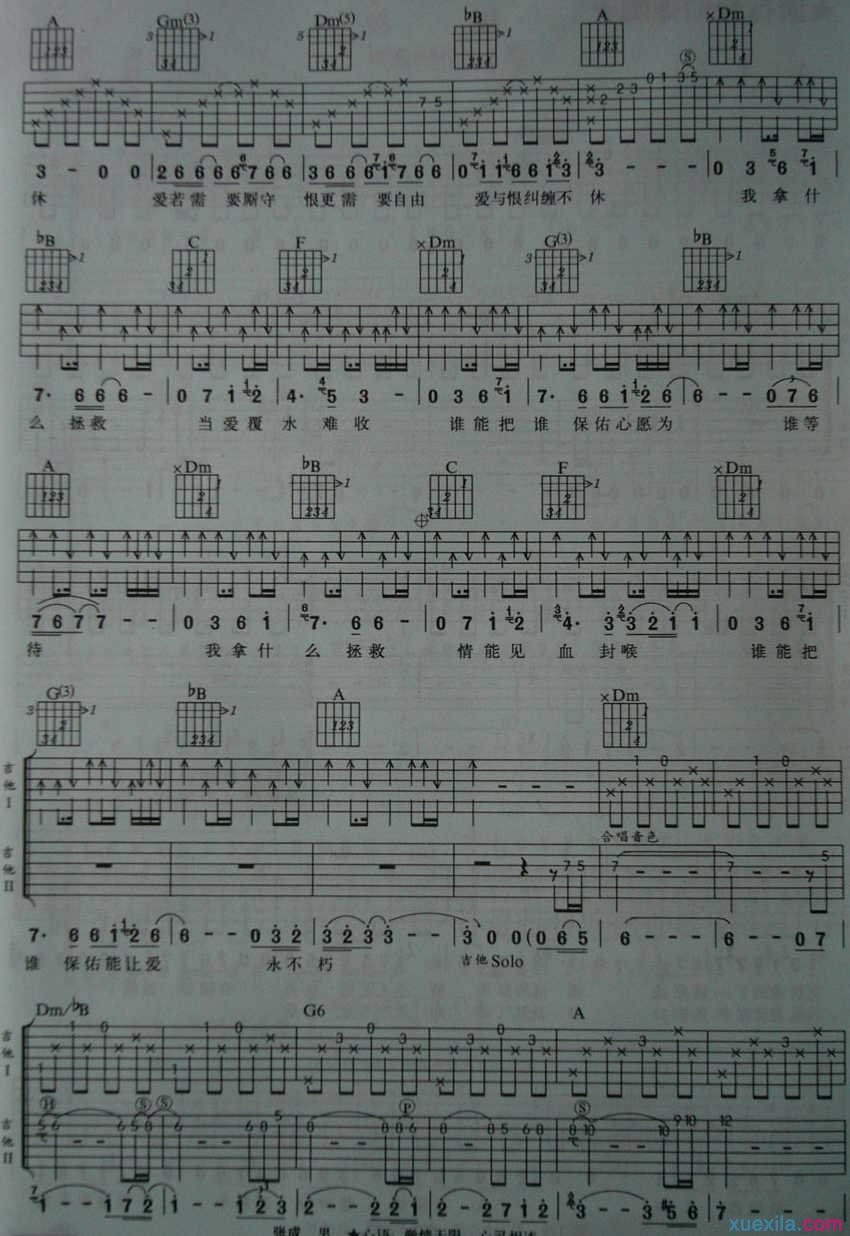 ���ȼ�����