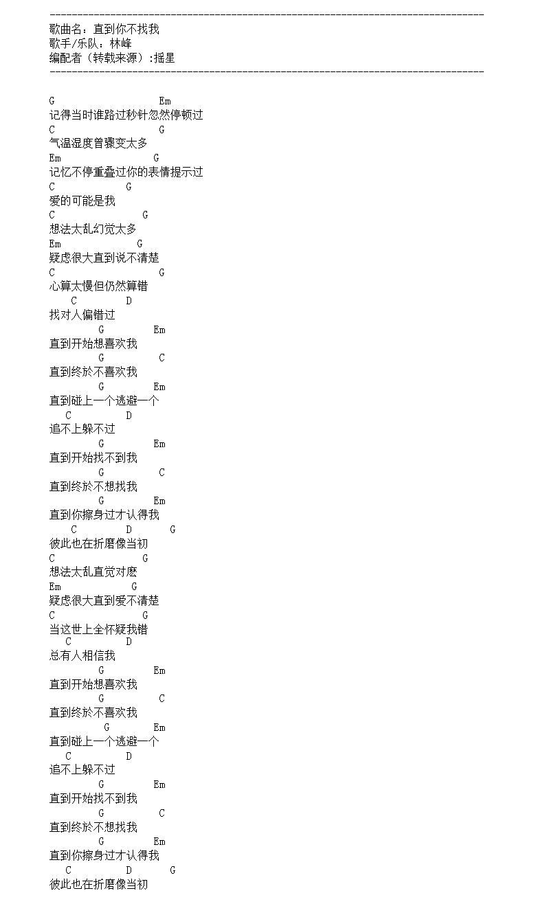 ֱ���㲻���Ҽ�����