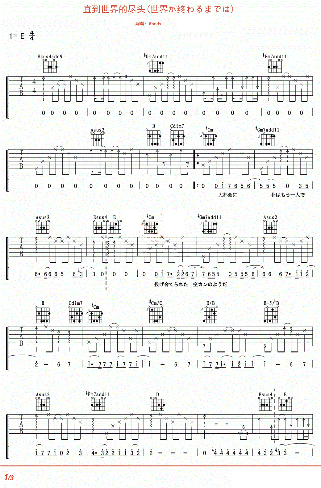 Ö±µ½ÊÀ½ç¾¡Í·¼ªËûÆ×