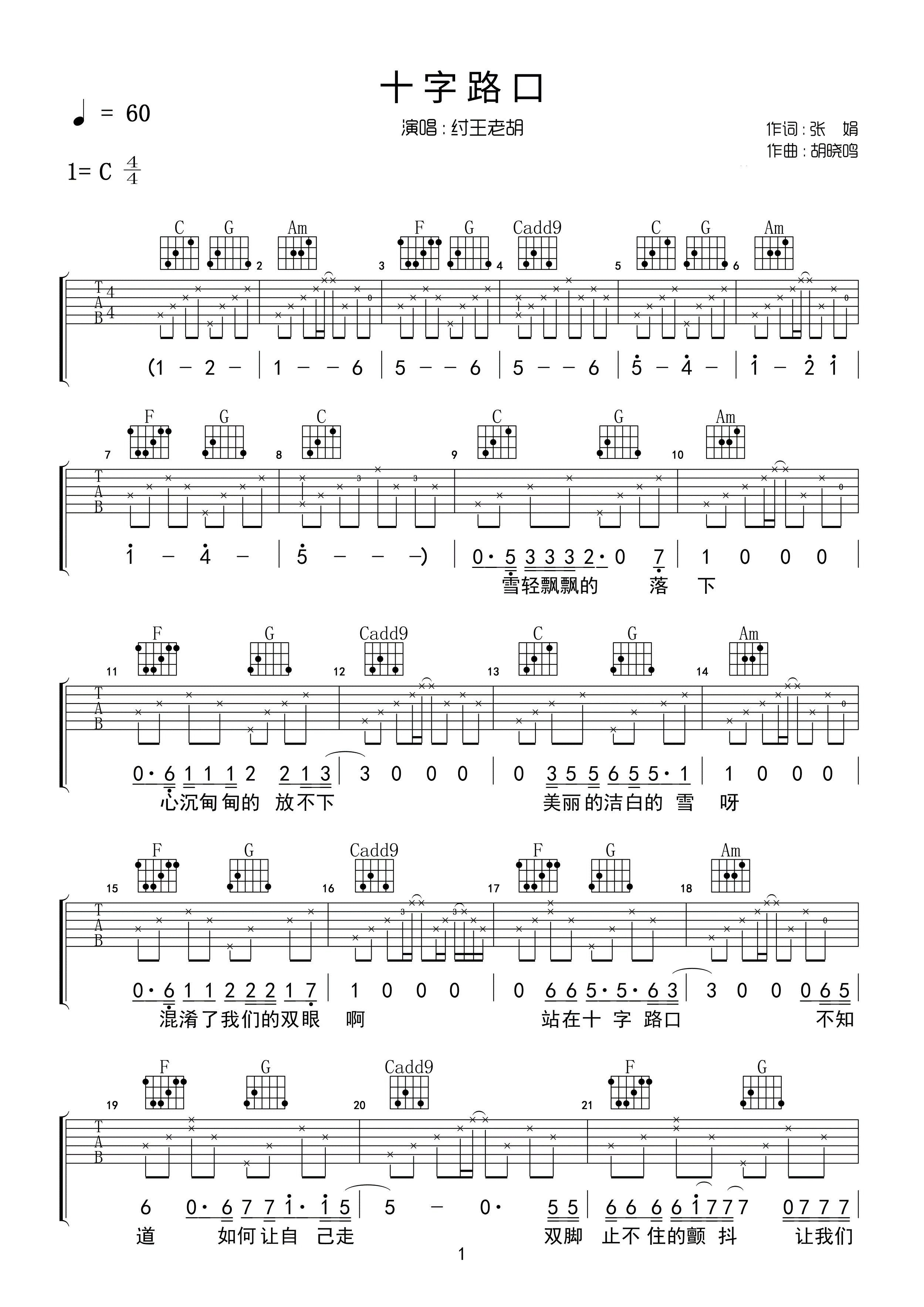 ����ʮ��·�ڼ�����