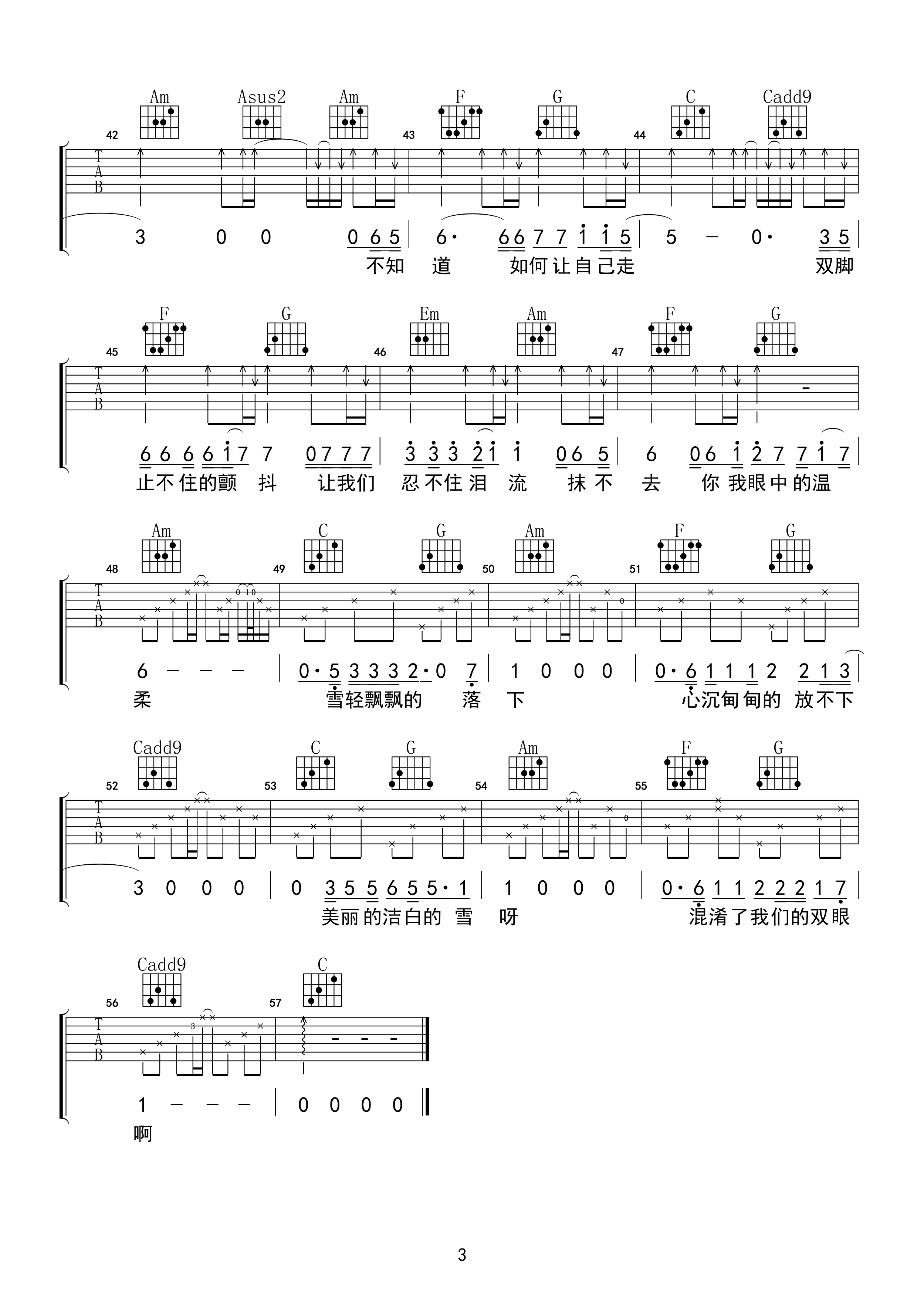 ����ʮ��·�ڼ�����