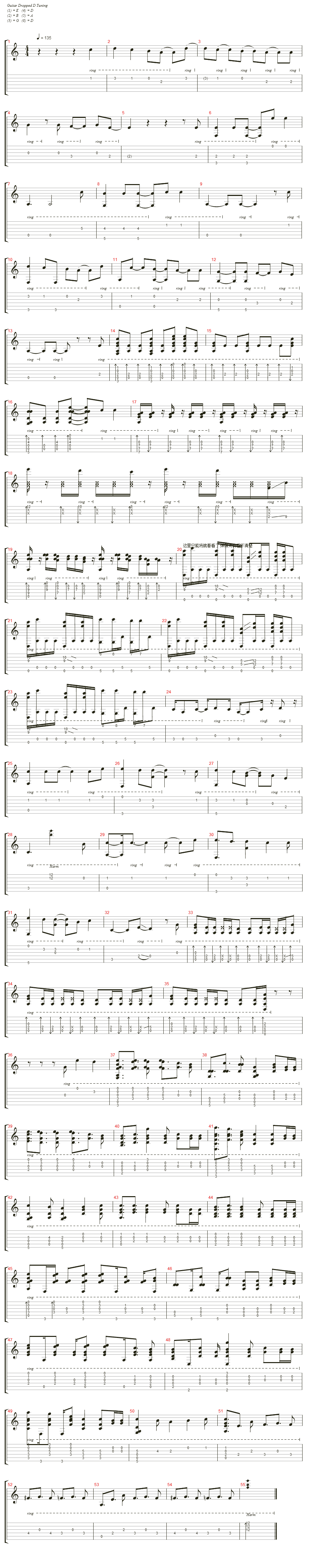 东京食尸鬼unravel吉他谱_unravel歌词歌谱