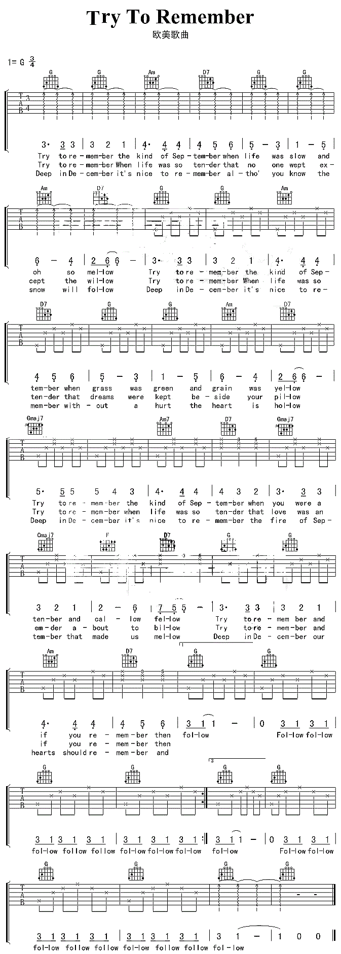 try to remember吉他谱