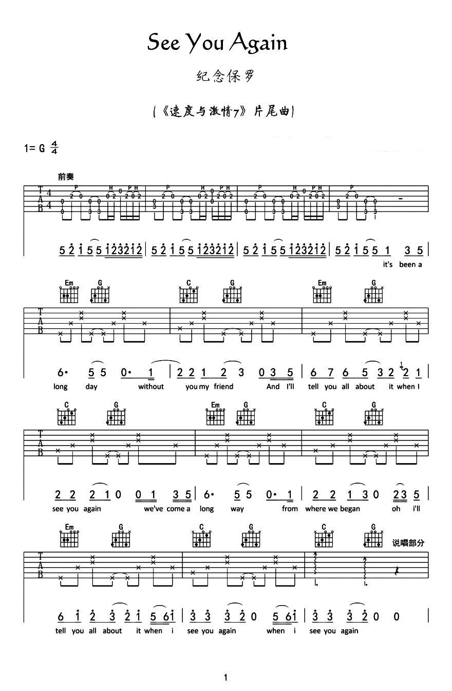 See You Again������