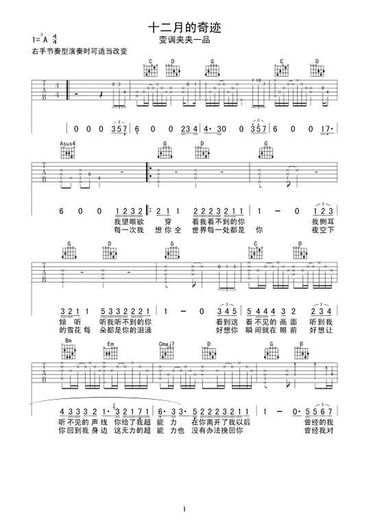 EXOʮ���µ��漣������