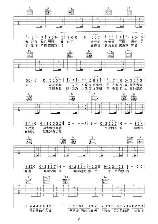 EXOʮ���µ��漣������