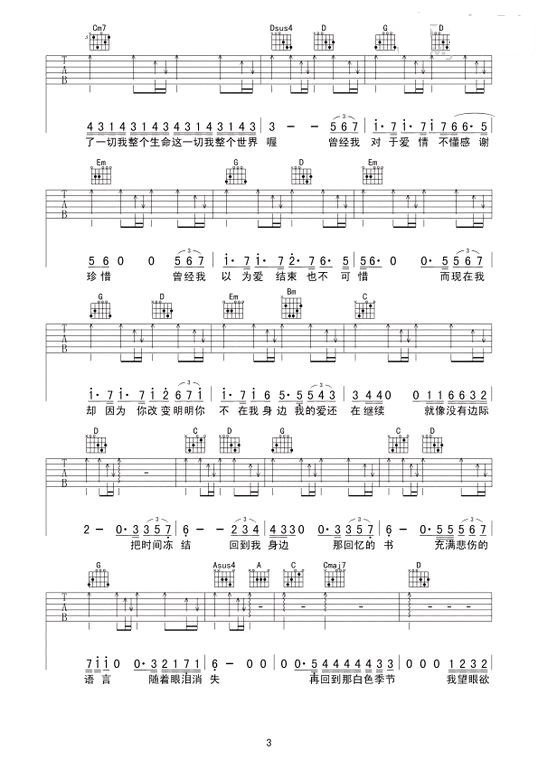 EXOʮ���µ��漣������