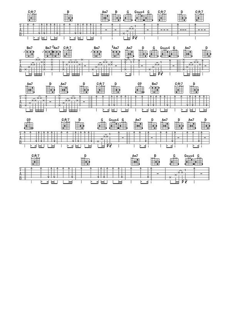 EXO Sing For You吉他谱