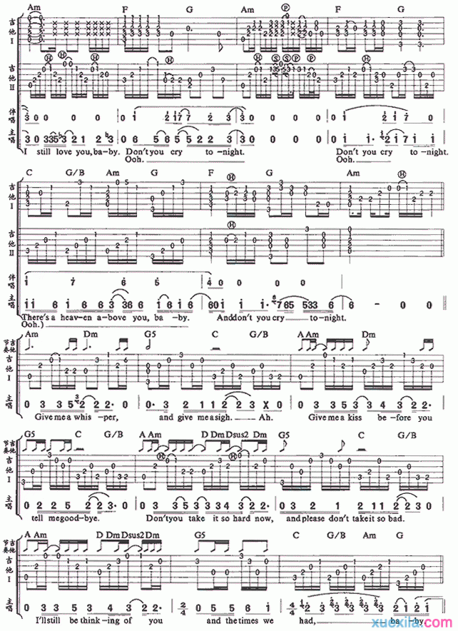 dont cry吉他谱