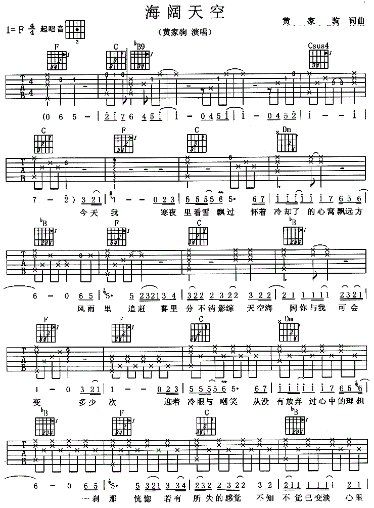 Beyond������ռ�����