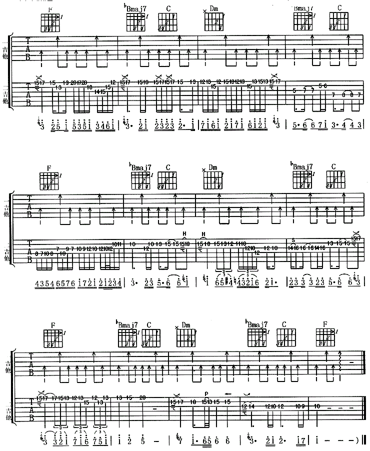 Beyond������ռ�����