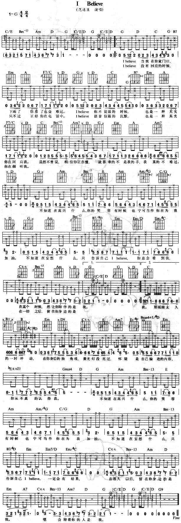 ���ݳ�I Believe������