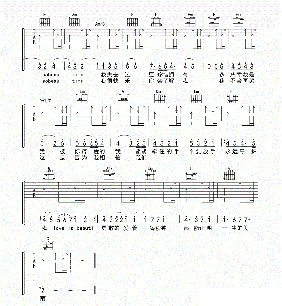 蔡健雅Beautiful Love吉他谱