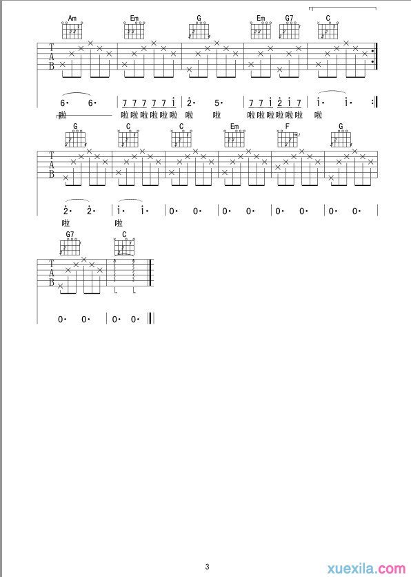 同桌的你吉他谱