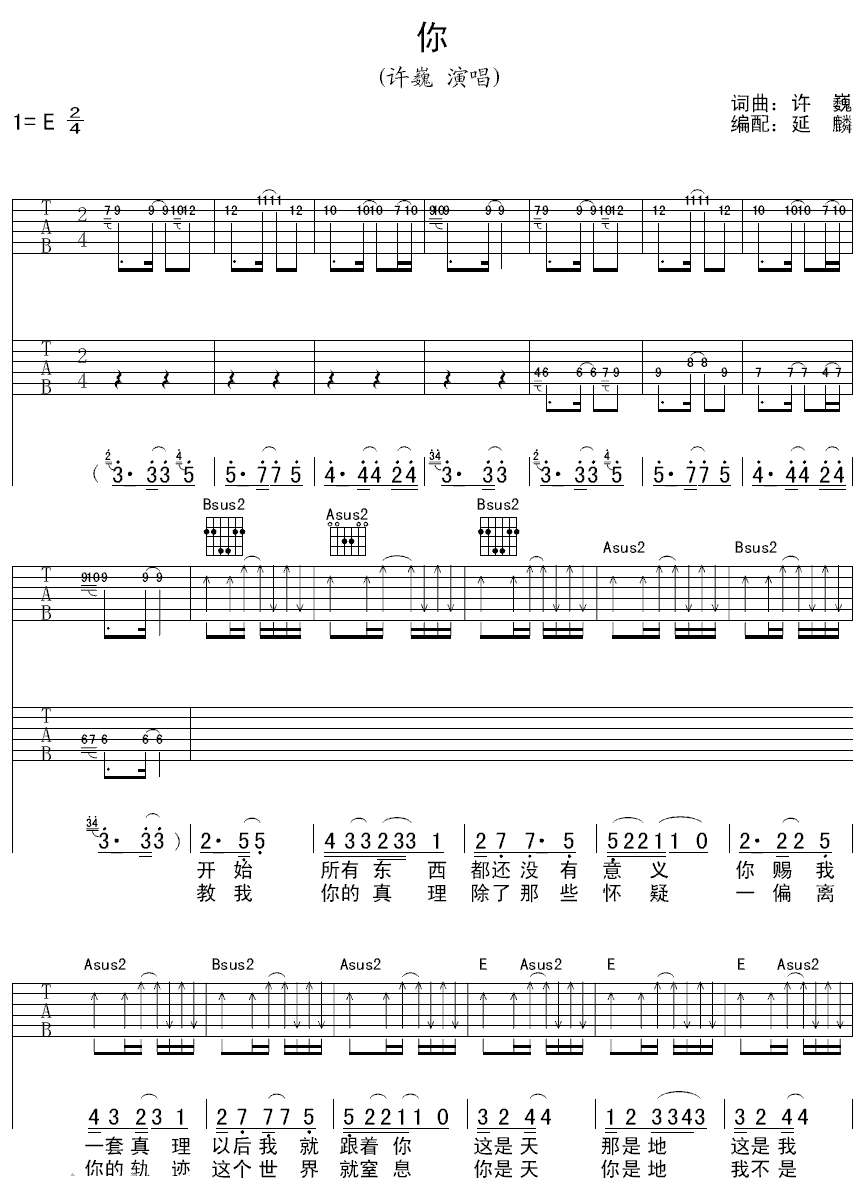 �㼪���� ��Ρ