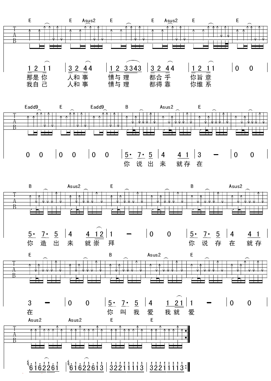 �㼪���� ��Ρ