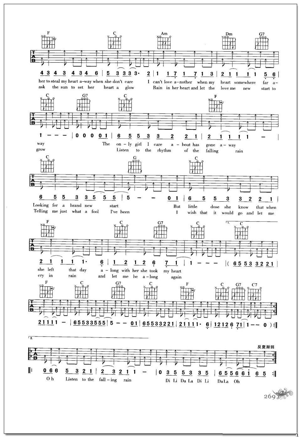 rhythm of the rain吉他谱 瀑布合唱团