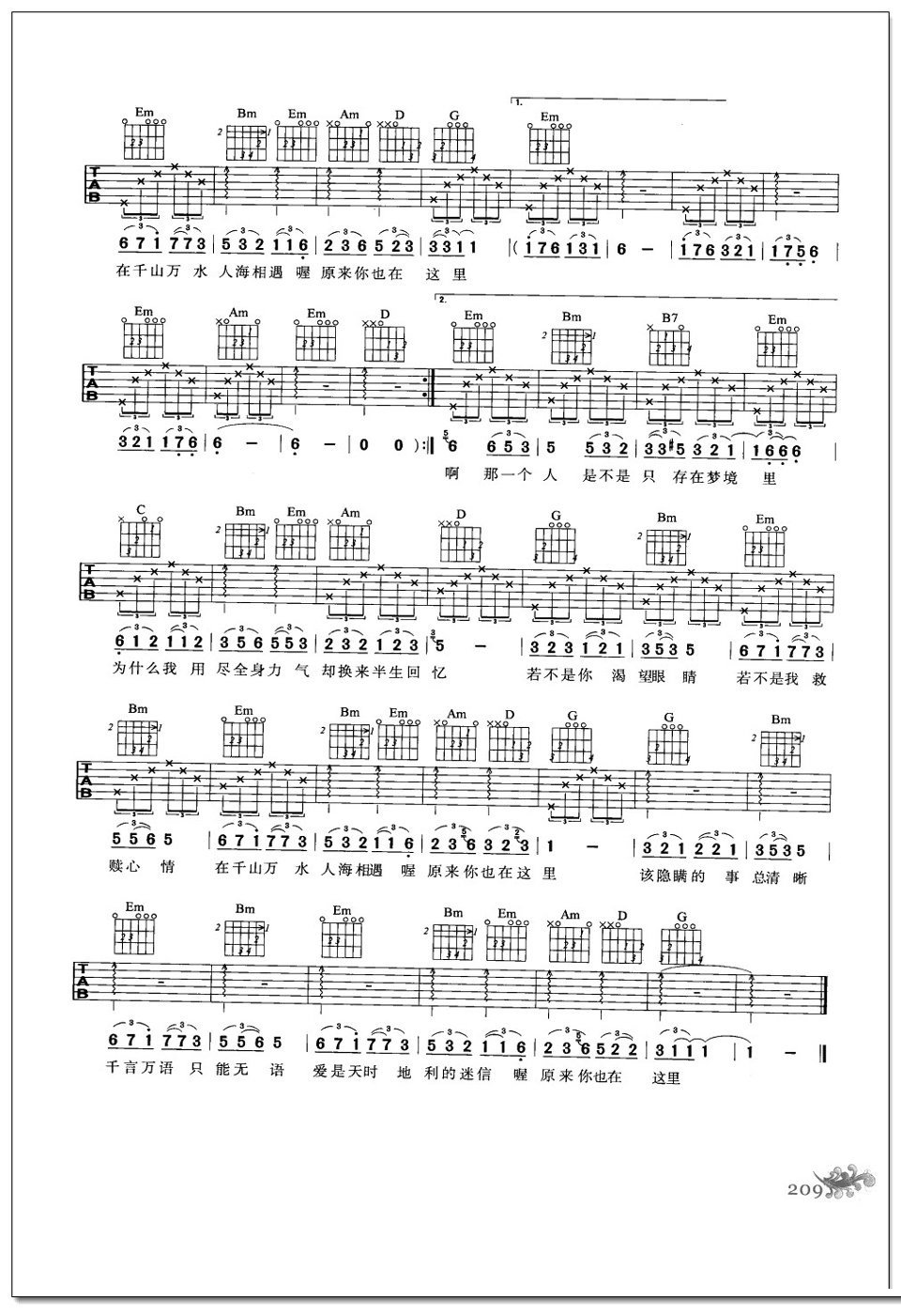 ÔÀ´ÄãÒ²ÔÚÕâÀJËûÆ× ÁõÈôÓ¢