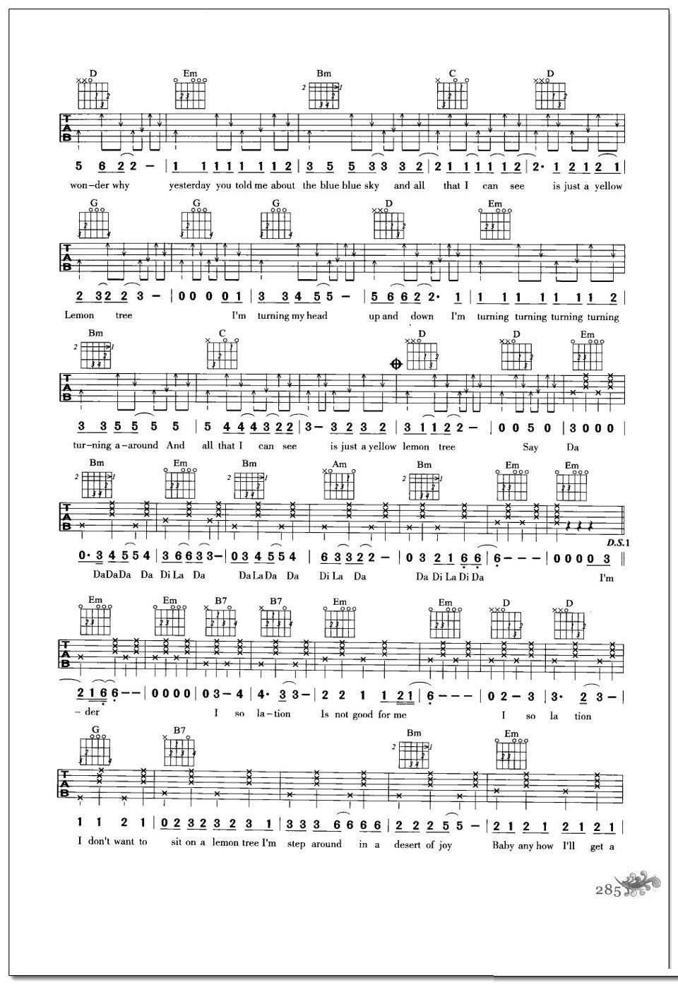 Lemon tree吉他谱 Fool's Garden