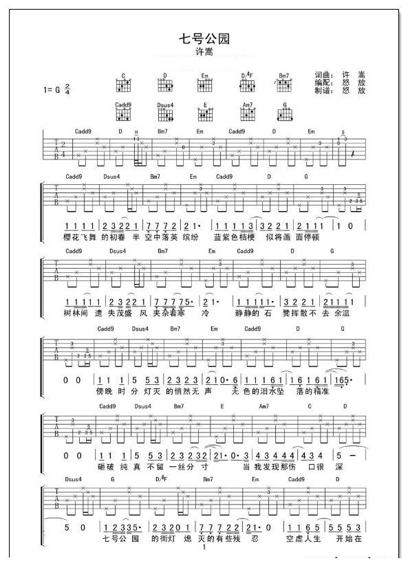 �ߺŹ�԰������ ����