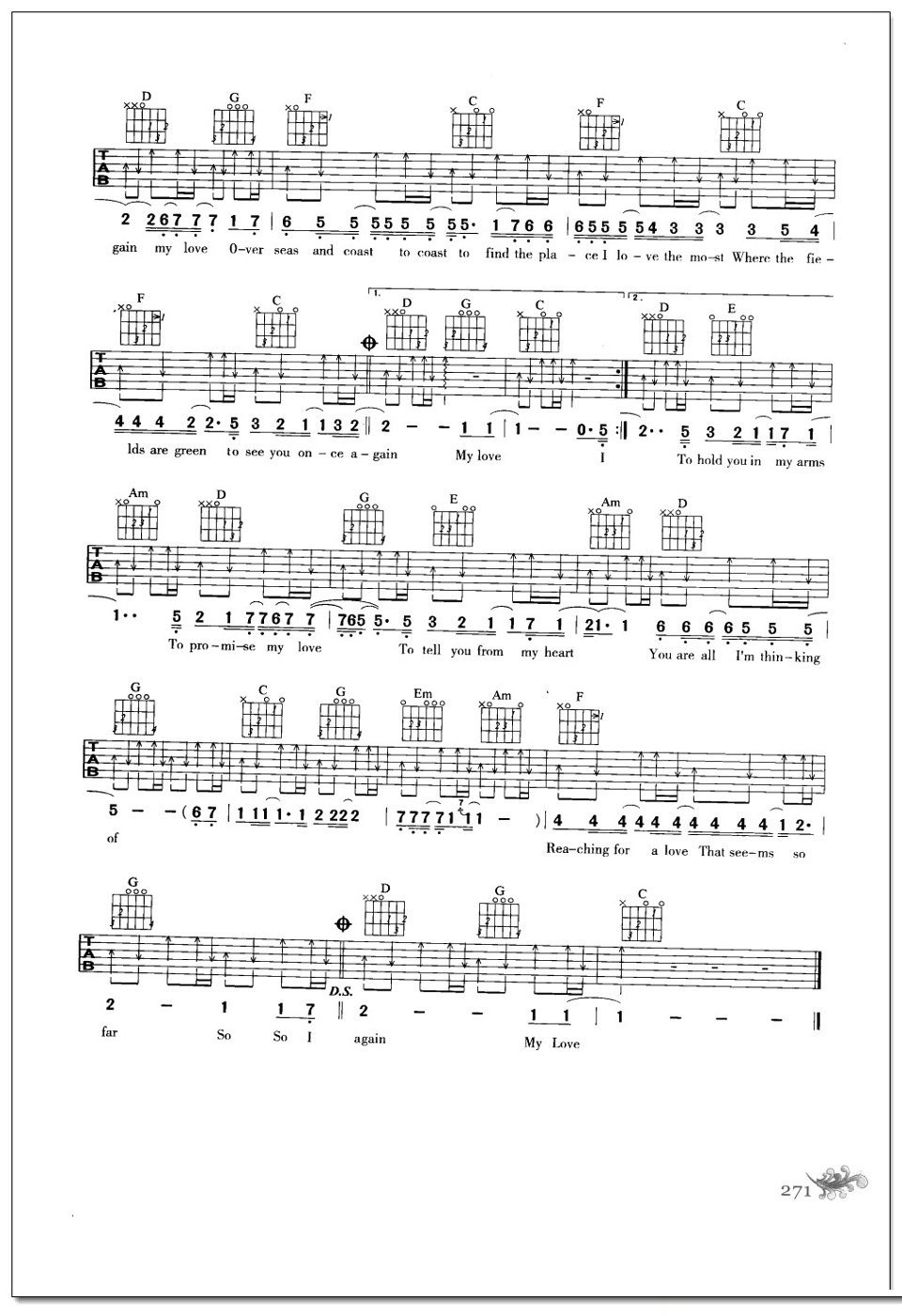 my love吉他谱 西域男孩