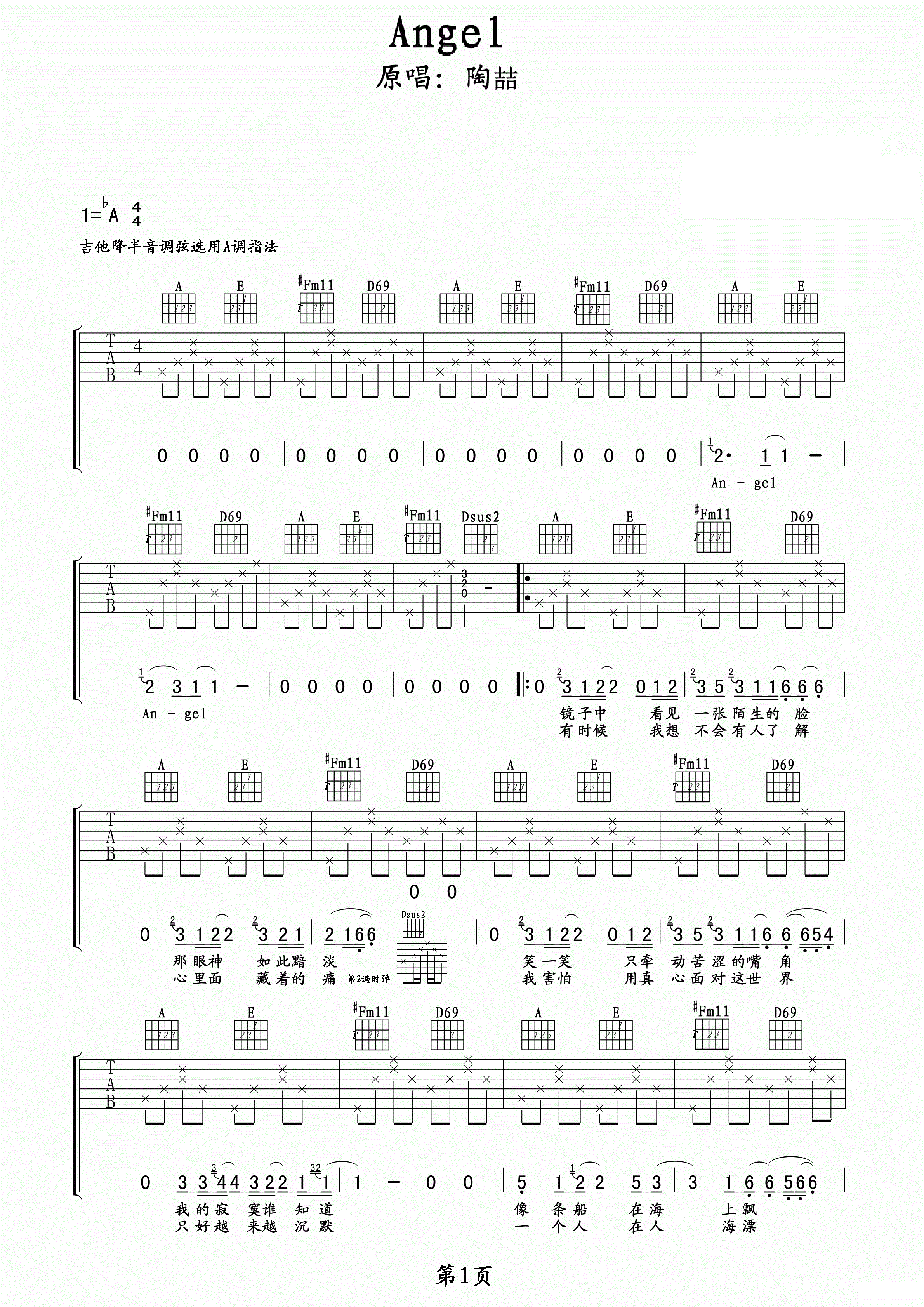 Angle������ �Ն�